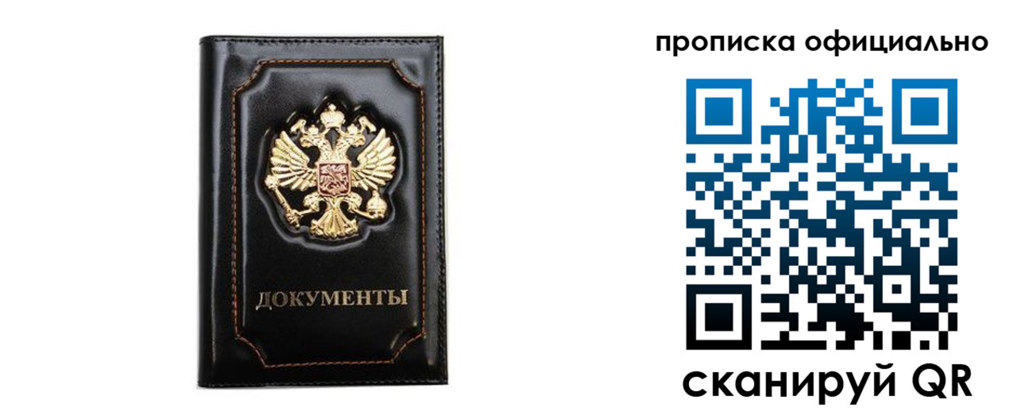 где прописаться в Чайковском