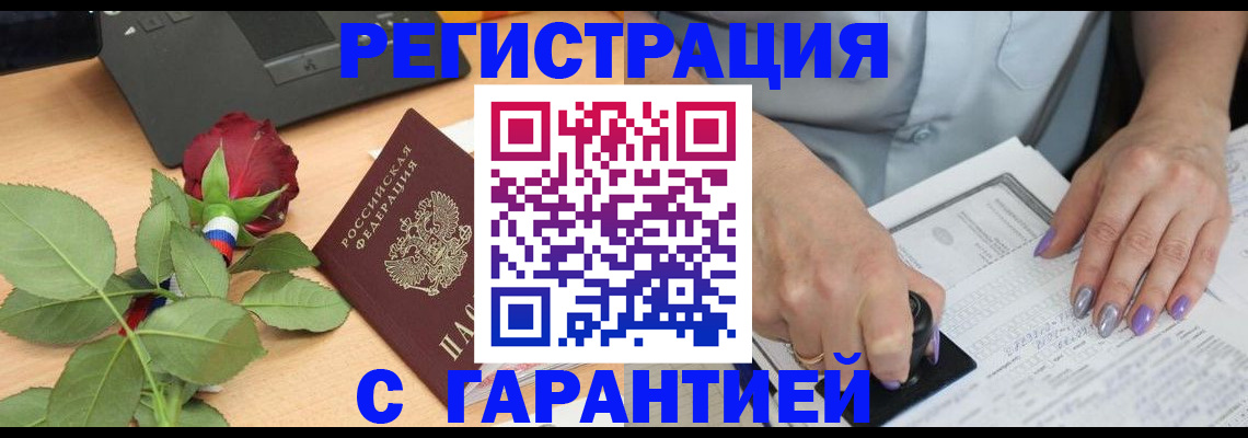 временная регистрация госуслуги в Чайковском