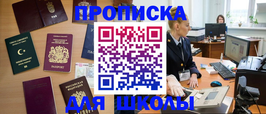где прописаться в Чайковском