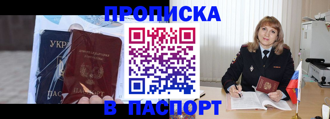 пропишу в квартире в Чайковском