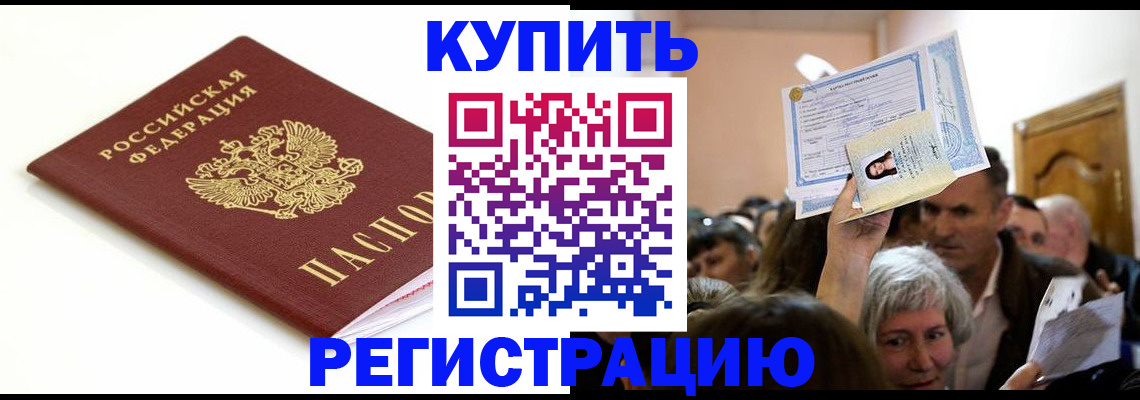 регистрация для школы в Чайковском