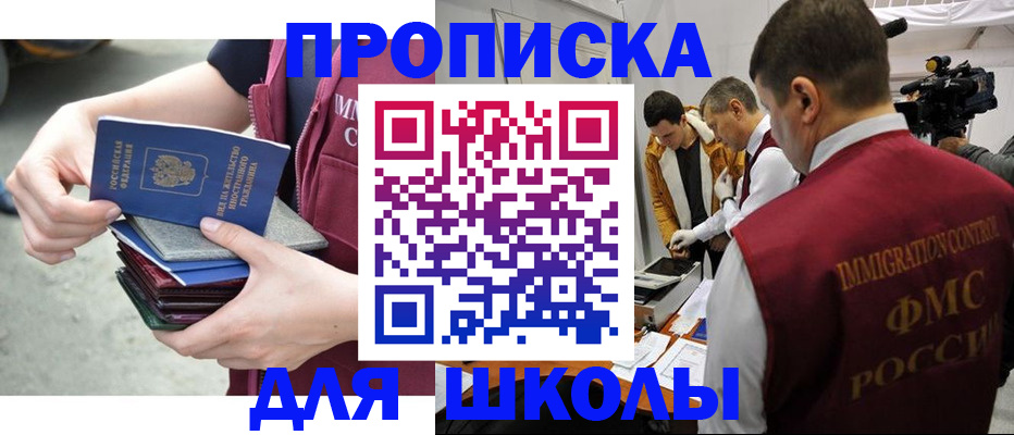 временная регистрация поиск в Чайковском